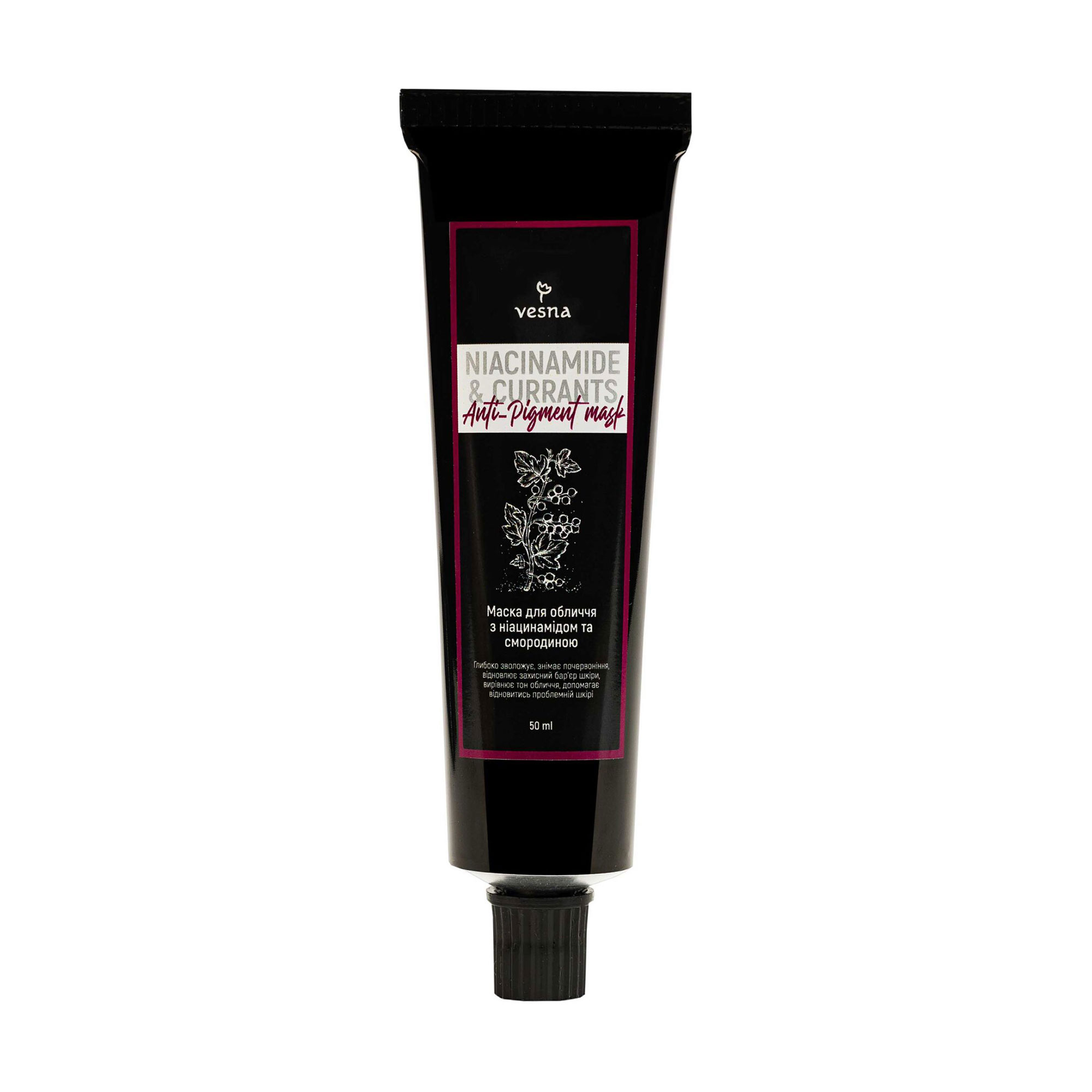 Маска для обличчя Vesna Niacinamide &amp; Currant Anti-Pigment Mask з ніацинамідом та смородиною, 50 мл